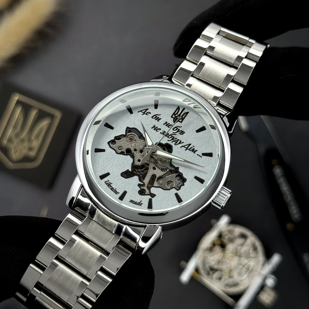 Awarder 022 Silver-White Mechanic Metall Не Забуду Дім Киев - изображение 8