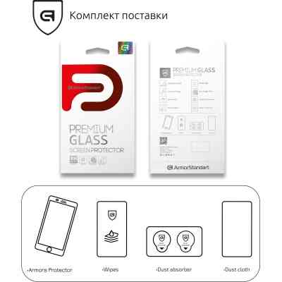 Стекло защитное Armorstandart Full Glue Xiaomi Redmi Go Black (ARM54320-GFG-BK) Винница