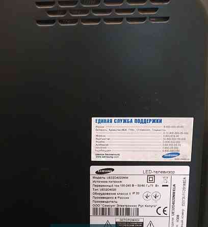Телевизор Samsung UE32D4020NW. Киев