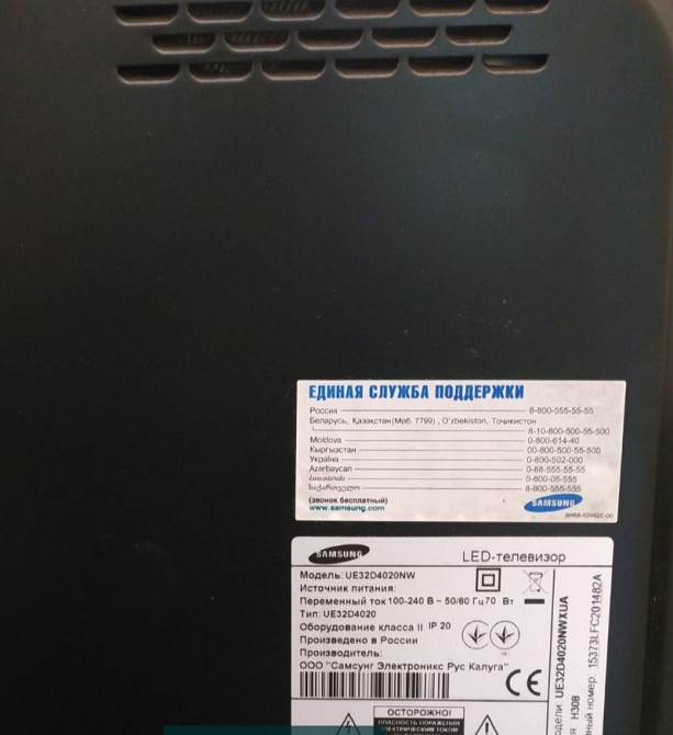 Телевізор Samsung UE32D4020NW. Київ - фото 1