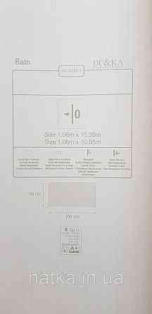 Обои виниловые на флизелине A.S.Creation UNITA 1.06x10 полосы тонкие структурные светло серые 32288-4 Киев