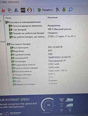 Ноутбук DELL Latitude 5580 15.6" HD i5-7300U , SSD256Gb. RAM16GB , Win11Pro. Харків