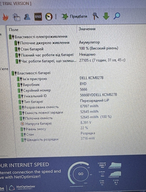 Ноутбук DELL Latitude 5580 15.6" HD i5-7300U , SSD256Gb. RAM16GB , Win11Pro. Харків - фото 6