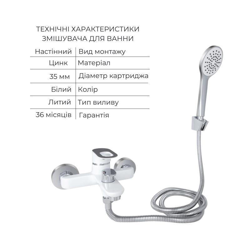 Набор смесителей Latwa 001 + Latwa 006 White Киев - изображение 3