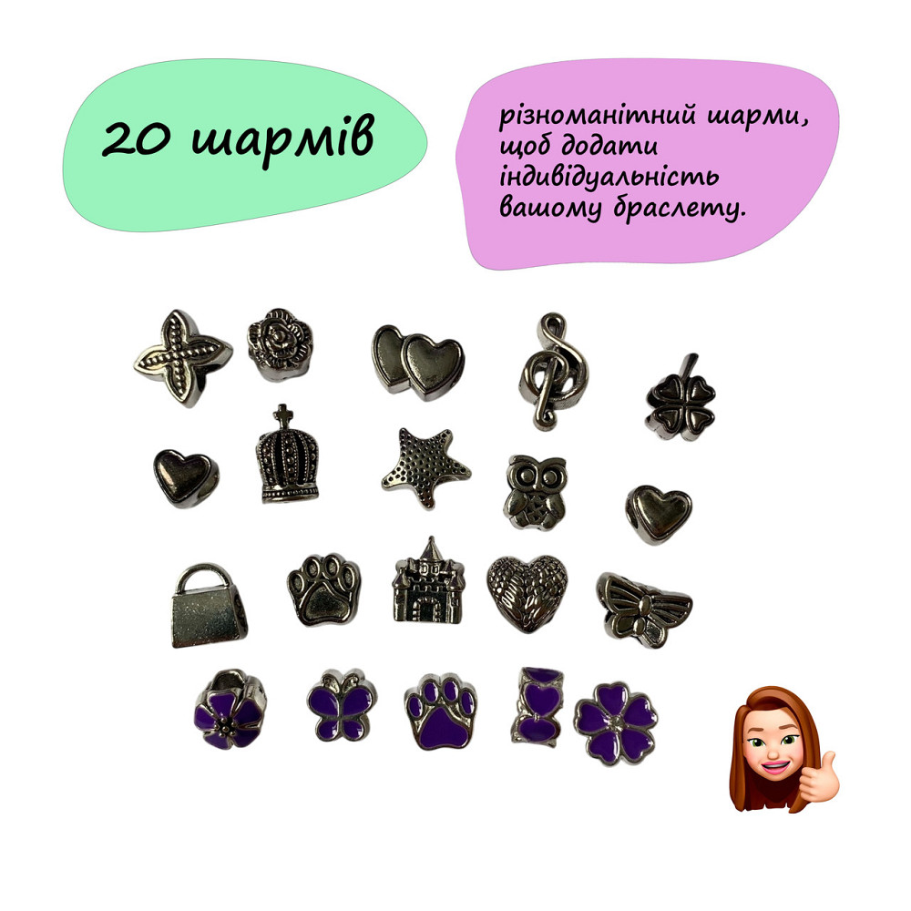 Детский набор для творчества для создания шарм браслетов и колье из бусин в шкатулке с подарочным па Запорожье - изображение 2