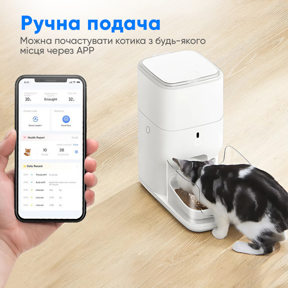 Смарт годівниця CATLINK Automatic Feeder Fresh 2 - Standard Київ - фото 7