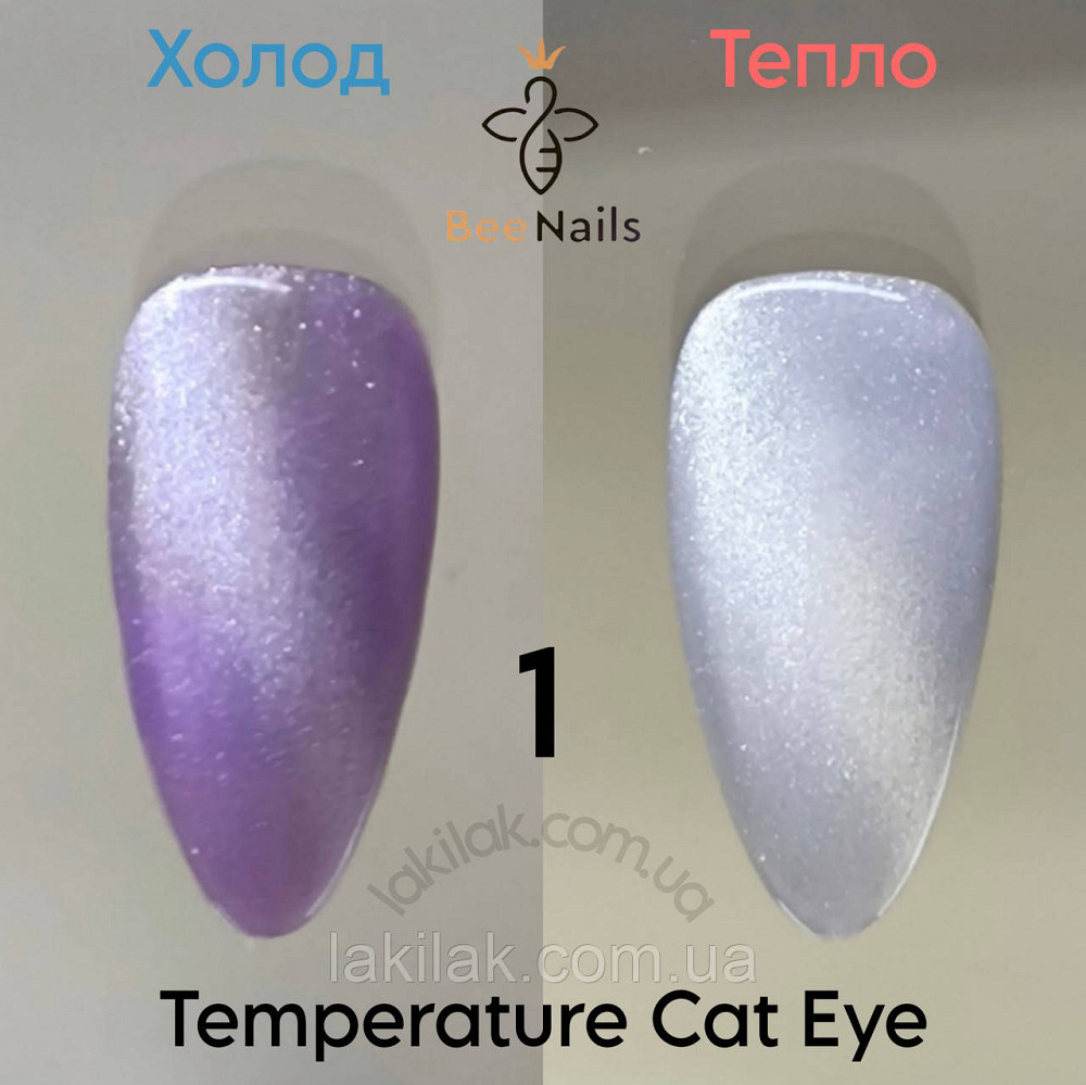 Гель-лак термо-кішка Bee Nails №1 8мл Херсон - фото 1