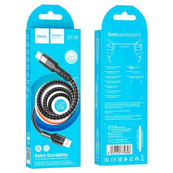 Кабель HOCO U110 USB to Type-C 2.4A, 1.2m, nylon, aluminum connectors, Black Киев