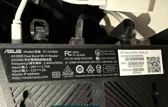 Бездротовий маршрутизатор (роутер) ASUS RT-AX58U AX3000 Київ