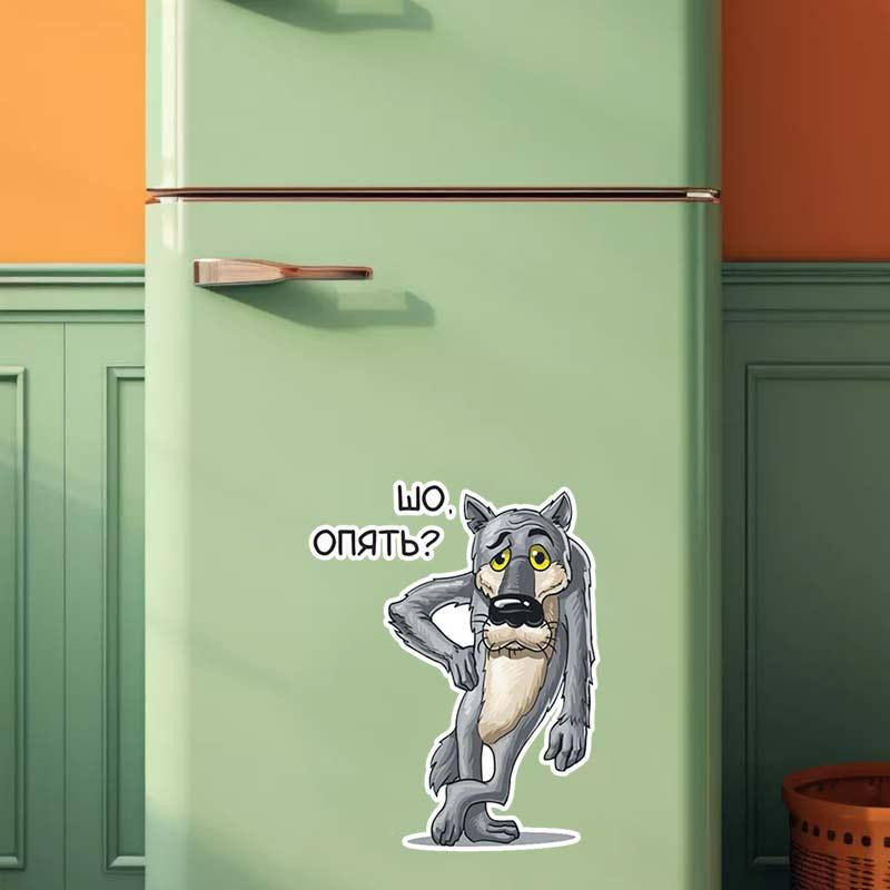 Наклейка на холодильник Шо опять 20 на 16 см разноцветный Киев - изображение 5