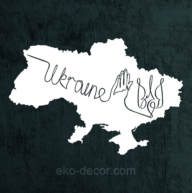 Декоративное настенное Панно «Украина» Декор на стену 90*60 см, Белый Киев - изображение 8