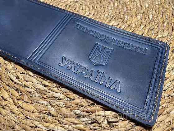 Універсальна обкладинка "Посвідчення України" з вінтажної шкіри синього кольору Puos Київ