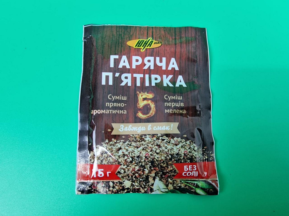 Суміш перців мелена "Гіряча п'ятірка" (15 г) (30 шт.) Харків - фото 1