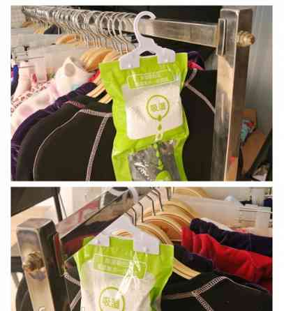 Влагопоглотитель подвесной, от влаги, плесени, запахов 500 г Винница