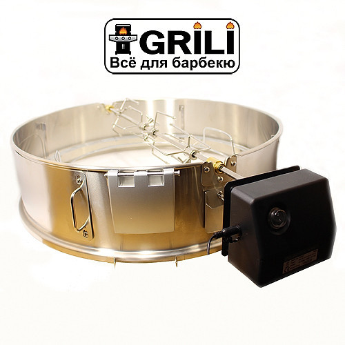 Веретено для вугільного гриля Rosle R25048 Код: 004445 Рівне - фото 2