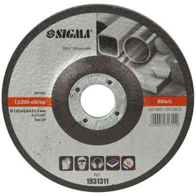 Круг зачистний Sigma по металу 125x6.0x22.2мм, 12200об/хв (1931311) Вінниця