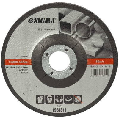Круг зачистний Sigma по металу 125x6.0x22.2мм, 12200об/хв (1931311) Вінниця - фото 1