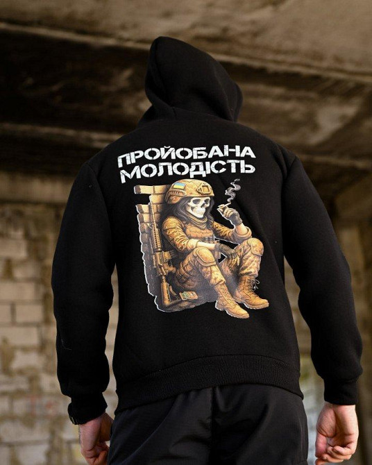 Мілітарі худі на флісі GENESIS Молодість ПП8067 Одеса - фото 6