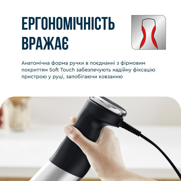Блендер Tefal HB67G830 ( чорний з нержавіючої сталі ) Харків - фото 17