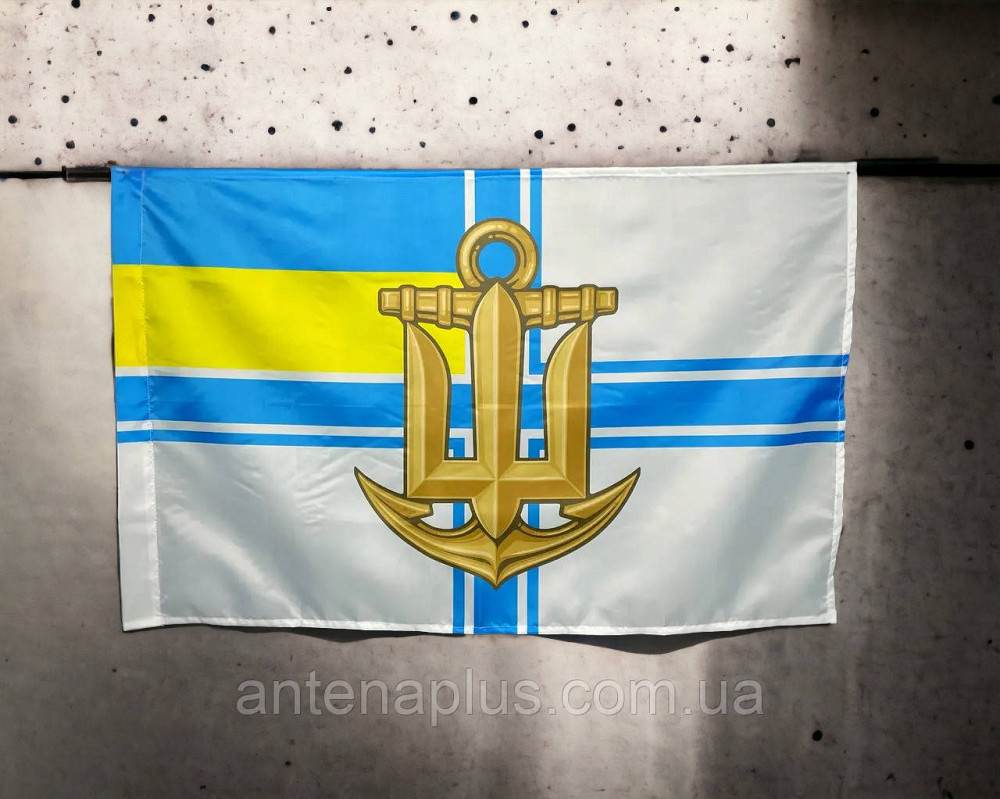 ВМС Украины флаг с эмблемой 600х900 мм Киев - изображение 2