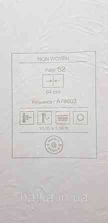 Шпалери вінілові на флізеліні Grandeco Anita1,06х10 гілки листя структурні темно-сірі Київ