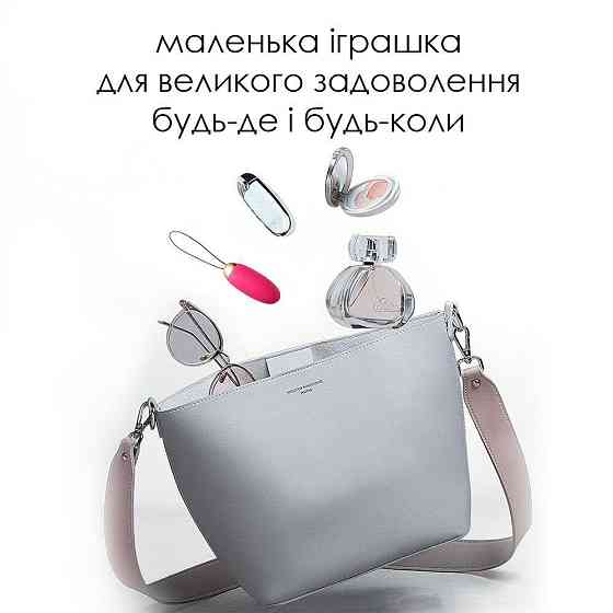 Віброяйце з пультом керування Svakom Elva Plum Red Sex Aura Київ