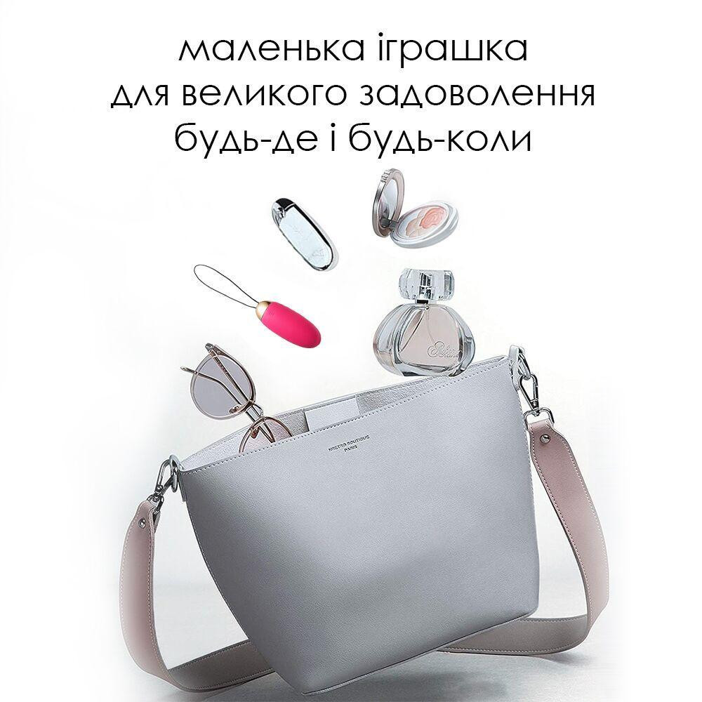 Віброяйце з пультом керування Svakom Elva Plum Red Sex Aura Київ - фото 6