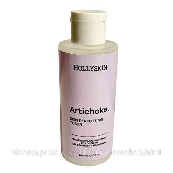 Hollyskin Набір для обличчя від набряків тонік + маска Artichoke Чернівці