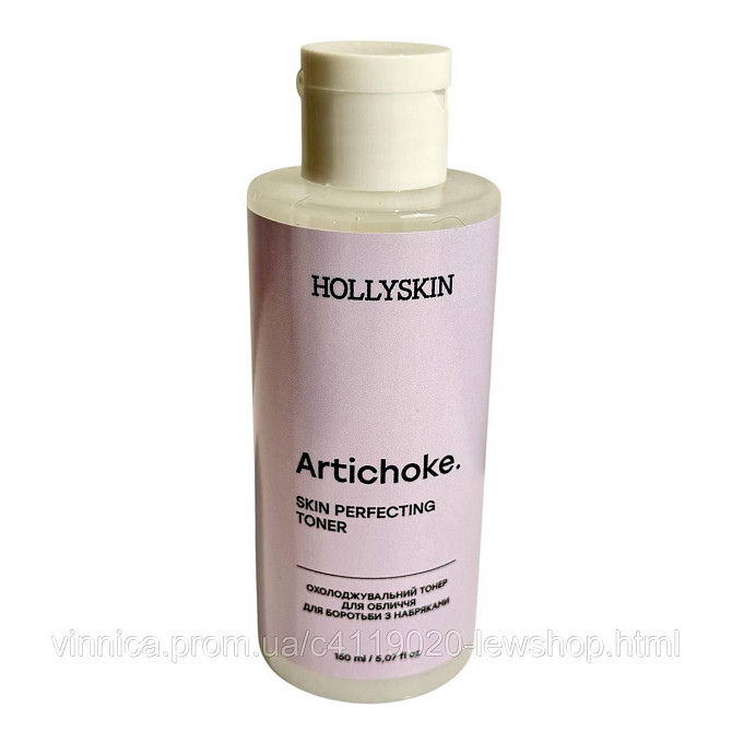 Hollyskin Набір для обличчя від набряків тонік + маска Artichoke Чернівці - фото 4