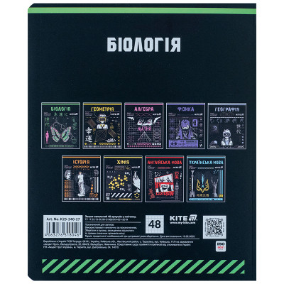 Зошит Kite предметний Cyber 48 аркуші, клітинка, біологія (K25-240-27) Вінниця - фото 7