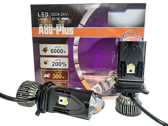 Комплект світлодіодних лінз StarLight A80 Plus H4 BI-LED +200% 40/55W 12/24V Харків