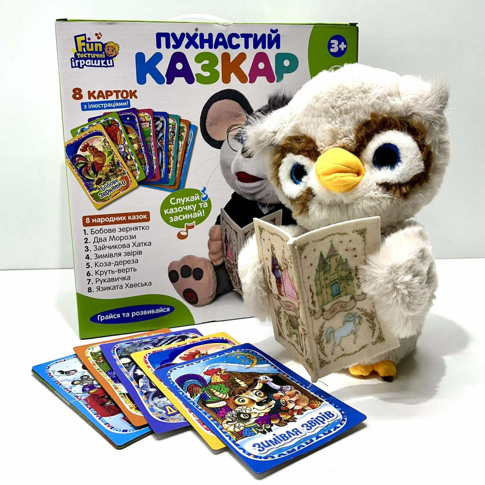 Совеня інтерактивне LIMO TOY Пухнастий казкар 8 карток з казками 26 см (FT 0055) Чернігів - фото 5