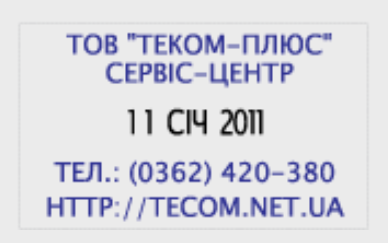 Металевий,самонабірний датер-штамп 4-рядк, 56х33мм Київ