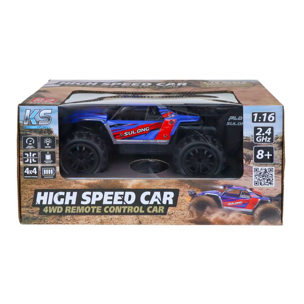 Автомобіль Off-road на р/к – High Speed (синій, 1:16) Дніпро - фото 14
