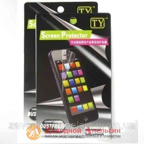 Захисна плівка Samsung J7 J700 J701 neo J710 матова Одеса