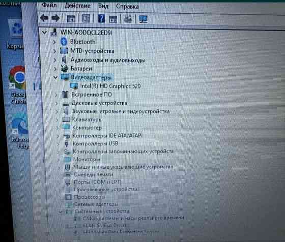 Ноутбук: HP 840 G3 Core i5 6Den. Київ