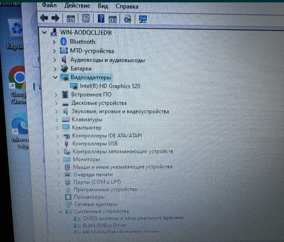 Ноутбук: HP 840 G3 Core i5 6Den. Київ - фото 3