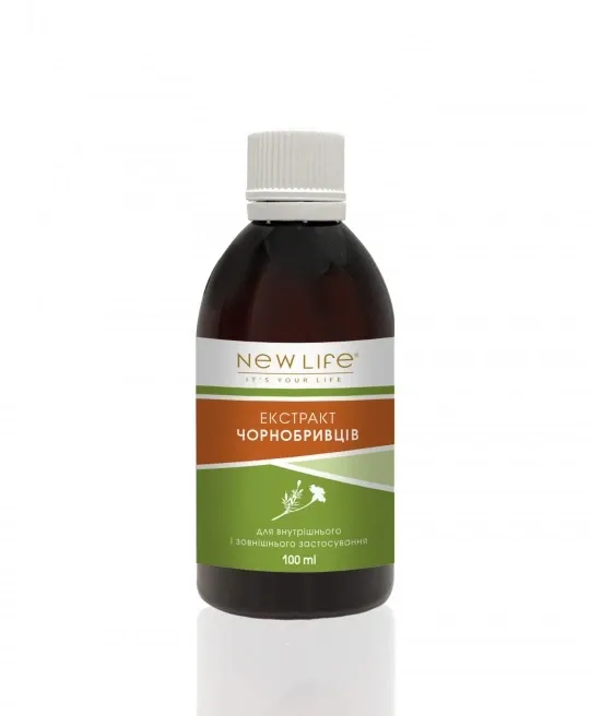 Чорнобривців екстракт (для травлення, імунітету) Киев - изображение 1
