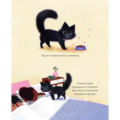 Книга Принцеса Пухколапка та Деріл - Сьюзін Нільсен Жорж (9786177853588) Винница