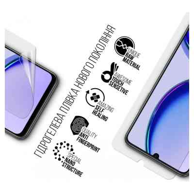 Пленка защитная Armorstandart Realme C53 NFC (ARM71010) Винница
