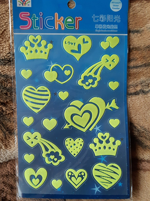 Люминесцентные наклейки для детей - 26*14см (набирает свет и светится в темноте) Киев - изображение 1