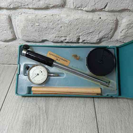 Нутромер индикаторный 10-18 КрИн Харьков