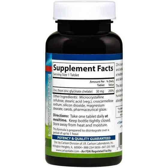Цинк хелатный Carlson Chelated Zinc 30 мг 250 таб Киев