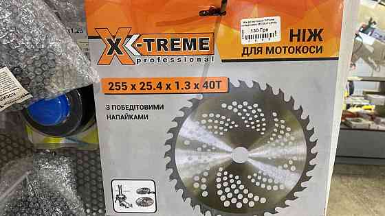 Ніж до мотокоси X-Treme победітовий 255*25,4*1,3*40z Коломия
