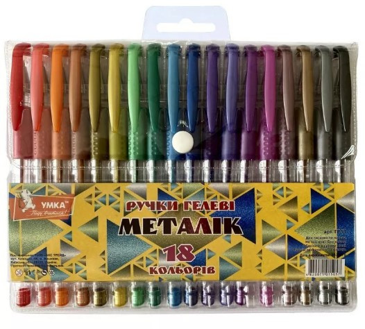 Набір гелевих ручок "Умка" 18кол ГР51 прогум. грип, Metallic, шт Київ - фото 1