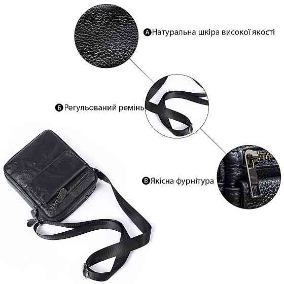 Сумка чоловіча зерниста Vintage 14704 Чорна Київ