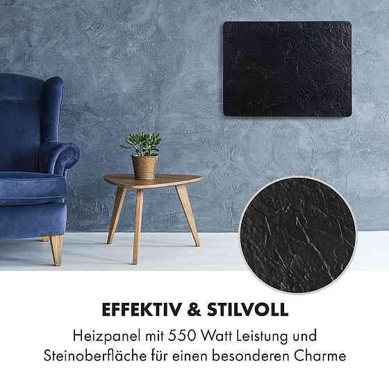 Інфрачервоний нагрівач Wonderwall Earth 80x60 см 550 Вт настінний чорний (Німеччина, читати опис) Рівне