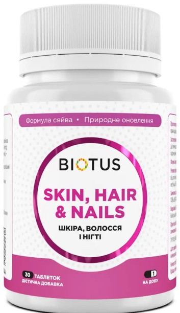 Вітаміни для волосся шкіри нігтів Biotus Skin, Hair & Nails 30 таб Київ - фото 1