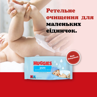 Детские влажные салфетки Huggies Pure 56 шт (5029053550039) Винница - изображение 8