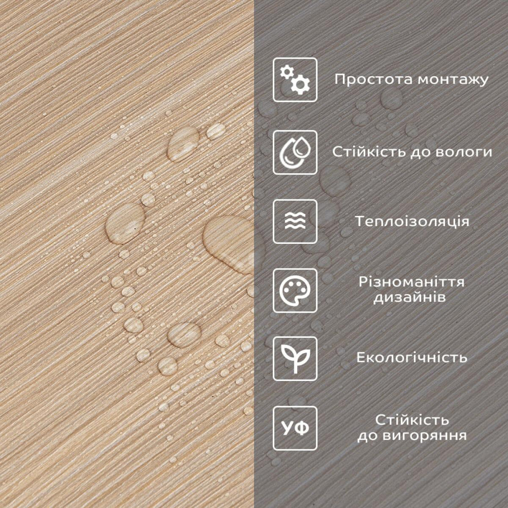 Самоклеюча вінілова плитка в рулоні Київ - фото 5